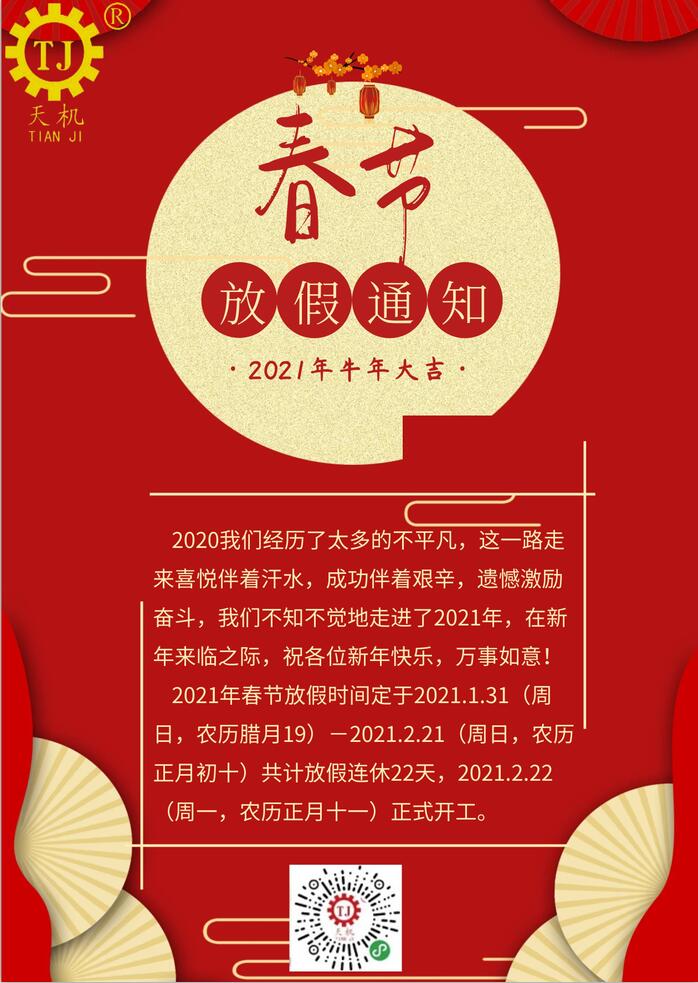 電磁制動器廠家 電磁制動器廠家